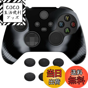 �y���������zeXtremeRate PlayVital 3D Studded��Xbox Series X/S�R���g���[���[�ɑΉ��p�A���`�X���b�v�V���R�[���J�o�[�X�L���A�����e�w�O���b�v�L���b�v6�t���AXbox Core���C�����X�R���g���[���Ή�