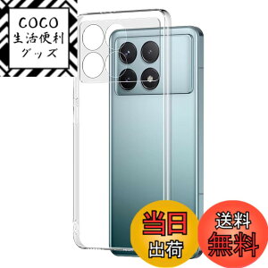 �y���������z�P�[�X �J�o�[ �N���A TPU�����ی� �\�t�g �V���R���P�[�X ���^ �����h�~ �Ռ��z�� �ϏՌ� �_�炩����G�� �N���A �S�ʕی�J�o�[ PCduoduo �F�FXiaomi POCO F6 Pro TPU�A�T�C�Y�FXiaomi POCO