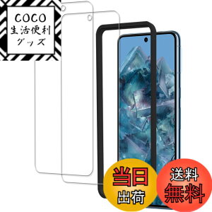 �y���������zKPNS ���{�f�ސ� �����K���X �p �K���X�t�B���� �J�����t�B���� �ی�t�B���� �T�C�Y�F2D-Google Pixel 8