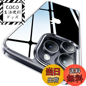 �y���������z�y�ɁX�������E2025�N�v�V�ω��ϋZ�p�zCASEKOO iPhone �p �P�[�X �N���A �ϏՌ� �ČRMIL�K�i ���ϖh�~ �X�g���b�v�z�[���t�� ���C�����X�[�d�Ή� �A�C�t�H�� �p�P�[�X �F�F�N���A�A