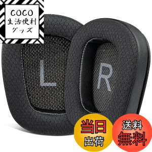 �y���������zSOULWIT �C���[�p�b�h �C���[�N�b�V���� for Logicool G35 G930 G933 G933S G935 G633 G633S G635 G533 G430 G431 G432 G433 G332 G230 G231 G233 �p �����p�b�h �m�C�Y�A�C�\���[�V�����t�H�[�� �F�F���b�V���]