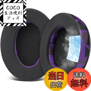 �y���������zSOULWIT �C���[�p�b�h for HyperX Cloud 1/2/3/Pro/Core/Alpha/Alpha S/Alpha Pro/Flight/Flight S/Stinger/Stinger S, CloudX Stinger/Stinger Core/Flight �p ���� �C���[�N�b�V���� �w�b�h�z���p�b�h �����x�t�H�[�� 