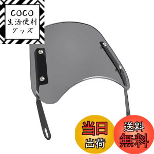 �y���������zazumafy �E�B���h�V�[���h ���h �o�C�N �X�N���[�� �f�B�t���N�^�[ �ėp �J�E�� ����t�� �o�C�U�[ �N���A �u���b�N �J�X�^�� �F�F�O���[