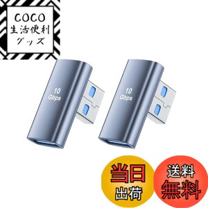 �y���������zUSB 3.1 Gen2 �A�_�v�^ L���^ Suptopwxm USB L�� USB L�^ �^�C�vA �I�X ���X 10Gbps �����f�[�^�`���A�_�v�^ USB Type A L���^�ϊ��A�_�v�^ �����ϊ� ���^ �y�� �T�C�Y�F2�Z�b�g