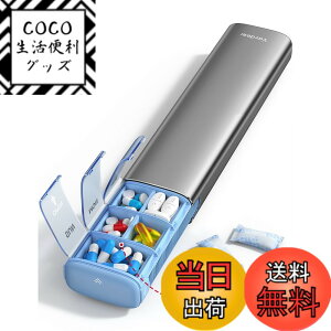 �y���������zVaydeer 7 Day Weekly Pill Organizer �F�F�O���[�A�T�C�Y�FL