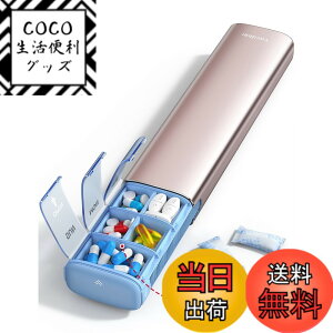 �y���������zVaydeer 7 Day Weekly Pill Organizer �F�F���[�Y�S�[���h�A�T�C�Y�FL