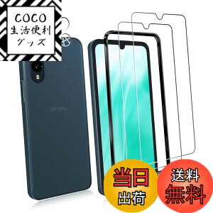 �y���������z�K���X�t�B���� �����K���X �t�� �K���X �����^ �ی�t�B���� ���{���Ɏq�f�� PCduoduo �F�FArrows We2 F-52E 2+2+1�A�T�C�Y�FArrows We2 F-52E 2+2+1