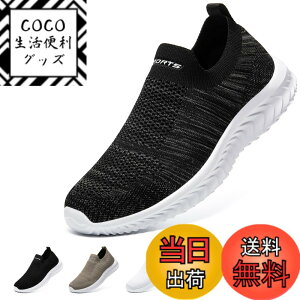 �y���������z[STRDEOUT] �y�n�V�ŉ��K�݌v�z�X���b�|�� �����Y ���f�B�[�X �R�Ȃ��X�j�[�J�[ ���b�V�� �C �E�H�[�L���O�V���[�Y �����V���[�Y �㗚����l �����₷�� �� �� �F�F�z���C�g�O��