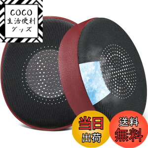 �y���������zSOULWIT ��p�W�F�� �p�b�h �C���[�p�b�h �Ή� Jabra Evolve2 65 (Evolve 2 65MS 65UC MS UC)/Evolve2 40 (40UC 40MS USB)/Elite 45h ������ �w�b�h�Z�b�g ���� �C���[�N�b�V���� �V���N�t�@�u���b�N �C��