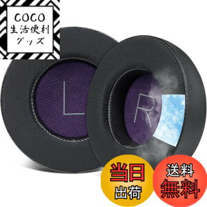 �y���������zSOULWIT �C���[�p�b�h �C���[�N�b�V���� for Plantronics BackBeat Pro ���C�����X �m�C�Y�L�����Z�����O �w�b�h�z�� �p �����p�b�h �m�C�Y�A�C�\���[�V���� �v���e�C�����U�[ �w�b�h�p�b