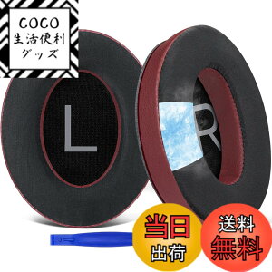 �y���������zSOULWIT ��p�W�F�� �p�b�h �C���[�p�b�h Bose QuietComfort 45/QuietComfort SE/New Quiet Comfort Wireless �p �w�b�h�z�� �����p�b�h Bose QC45/ QC SE/New QuietComfort �p �݊��� �w�b�h�p�b�h �m�C�Y�A�C�\