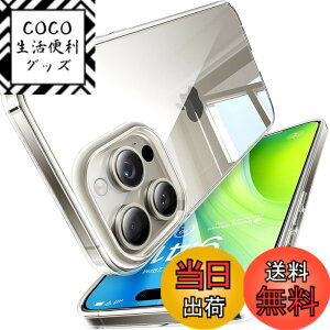 �y���������z�y�ČR�ϏՌ��zTORRAS iPhone �p �P�[�X �h�ЃP�[�X �ϏՌ� ������ ���ϖh�~ �ČRMIL�K�i �w��h�~ �X�g���b�v�z�[���t�� �����Y�ی� Guardian Series �F�F�N���A�A�T�C�Y�FiPhone 16 Pro �p