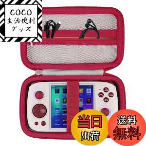 �y���������zAnbernic�|�[�^�u���Q�[���@�ɑΉ� �F�F�z���C�g�A�T�C�Y�FRG Cube Unisoc T820�ɑΉ�