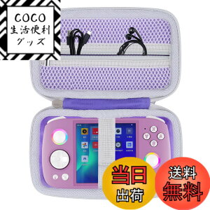 �y���������zAnbernic�|�[�^�u���Q�[���@�ɑΉ� �F�F�p�b�v���A�T�C�Y�FRG Cube Unisoc T820�ɑΉ�