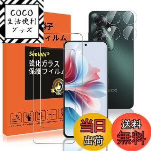 �y���������z�y2���t���ی�+2�������Y�ی�z �t�B���� �d�x9H ���Y���ɎqAGC�f�� �C�A�[�� ��U�h�~ �����x �Ռ��z�� ���E���h�G�b�W���H �F�F����-���ߗ�99.9%�A�T�C�Y�FReno11A