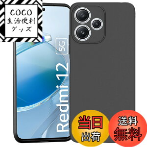 �y���������zZLFENJOY Xiaomi 13T/13T Pro TPU�f�� �ϏՌ� �\�t�g�V���R���P�[�X �y�� ���^ �����h�~ �ی�J�o�[ �F�F�u���b�N�A�T�C�Y�FRedmi 12 5G