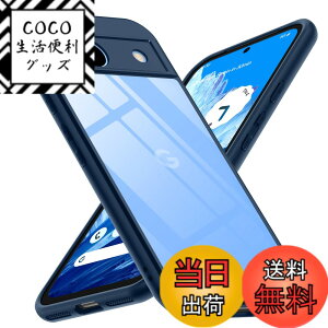 �y���������zGoogle Pixel 8A �P�[�X �u���[ �ϏՌ� �ČRMIL�K�i ���ϖh�~ pixel8a�P�[�X ���^ �S�ʕی� ���C�����X�[�d�Ή� �X�}�z�P�[�X �X�g���b�v�z�[������ �s�N�Z��8a �J�o�[ gogorelax �F�F�u��