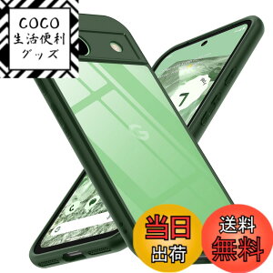 �y���������zGoogle Pixel 8A �P�[�X �u���[ �ϏՌ� �ČRMIL�K�i ���ϖh�~ pixel8a�P�[�X ���^ �S�ʕی� ���C�����X�[�d�Ή� �X�}�z�P�[�X �X�g���b�v�z�[������ �s�N�Z��8a �J�o�[ gogorelax �F�F�O��