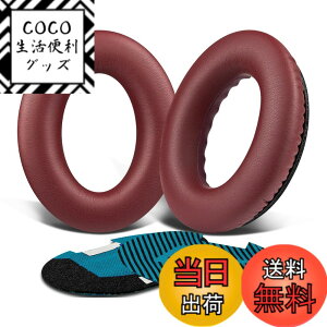 �y���������zSoloWIT �C���[�p�b�h �C���[�N�b�V���� �����p Bose QuietComfort 15 QC15 QC25 QC35 QC2 Ae2 Ae2i Ae2w SoundTrue & SoundLink Around Ear�ɑΉ� �w�b�h�t�H���ɓK�p �w�b�h�z���p�b�h �Չ� �\�t�g���U�[ 