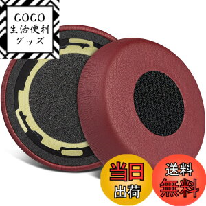 �y���������zSOULWIT �C���[�p�b�h �C���[�N�b�V���� for Jabra Evolve 75(75UC 75MS 75SE) Stereo ���C�����X �w�b�h�Z�b�g �p �����p�b�h �w�b�h�p�b�h ������ �m�C�Y�A�C�\���[�V�����t�H�[�� �F�F�o�[