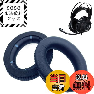 �y���������z�C���[�p�b�h FOR Kingston HyperX Cloud Revolver/Revolver S �ɑΉ� ���� �p �w�b�h�z���p�b�h �h�~���R��h�~ 1�g �Ȃ񂵂� �����x�t�H�[��RuiMi �F�F�u���b�N/�u���[�X�|���W