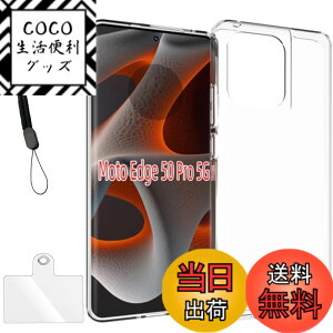 �y���������zkajsdgfjhasdjasd �F�F�N���A�A�T�C�Y�Fmotorola edge 50 pro ke