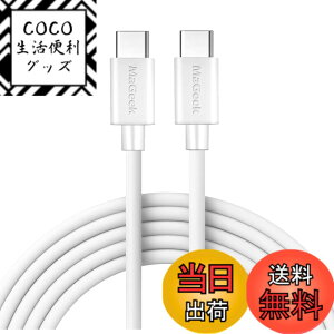 �y���������zMaGeek USB Type-C �P�[�u�� USB-A & USB-C 2.0 �P�[�u�� ���������Ə[�d �P�[�u�� Xperia XZ/Samsung Galaxy S10 S9 S8/ Note 8 / Huawei P10 / ChromeBook Pixel/Nokia N1 Tablet/Nintendo Switch �Ή� �F�F1�__10�t�B�[�g_