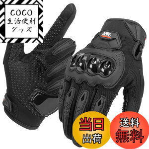 �y���������zKEMIMOTO �o�C�N �O���[�u �� �t ���b�V�� �X�}�z�Ή� �ėp�O���[�u �o�C�N��� �o�C�N�p�O���[�u �I�[���V�[�Y�� ���f�B�[�X �����Y �I�[�g�o�C ��� �o�R KM8002 �F�F�u���b�N�A�T