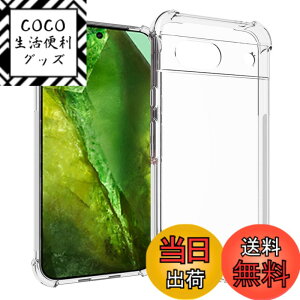 �y���������zSMPURF �P�[�X �ϏՌ� �J�o�[ �X�g���b�v�z�[�� �N���A �Ռ��z���|�P�b�g���� TPU �o���p�[ �F�F�N���A�A�T�C�Y�F#05 Pixel 8A �p