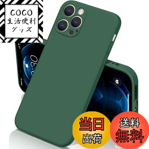 �y���������z�yyakxixi�z���e �P�[�X Apple iPhone �V���R�� �ϏՌ� ���y�� �}�b�g���� �w��h�~ �����Y�ی� ���C�����X�[�d�Ή� �F�F�Z���ΐF�A�T�C�Y�Fiphone12 Pro Max
