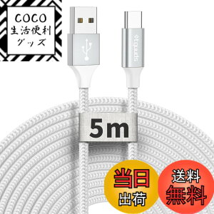 �y���������zetguuds USB Type C �P�[�u�� 3A�}���[�d QC3.0 �^�C�vc �P�[�u�� �����f�[�^�]�� c�^�C�v ���ϋv�i�C����Switch�AXperia XZ3 XZ2 XZ�AGalaxy S20 S10 S9 A20 A21 Note 10 9 8, ���̑�Android USB-C�@��Ή� �F