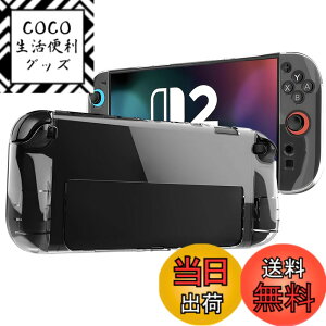 �y���������zscreenprotector �K���X�t�B���� HTRTGFSGRWGEF �w��h�~ �����K���X �����Y�ی�t�B���� �F�FNintendo Switch2-TPU�A�T�C�Y�FNintendo Switch2-TPU