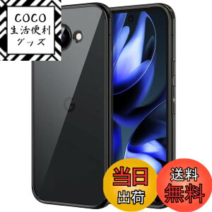 �y���������zJETech Google Pixel 7a / 8a / 9a �P�[�X ���΂݂Ȃ� �ی�P�[�X �Ռ��z�� �o���p�[�J�o�[ ���h�~�n�[�hPC�o�b�N �F�F�u���b�N�A�T�C�Y�FPixel 9a
