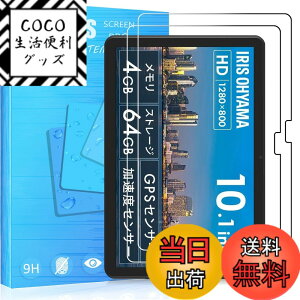 �y���������zFOR �p�̃K���X�t�B���� �����K���X�t�B����1 �F�F2�� TE10D2M64-V1B
