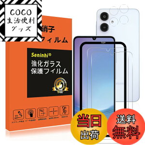 �y���������z�y2���t���ی�+2�������Y�ی�z �t�B���� �d�x9H ���Y���ɎqAGC�f�� �C�A�[�� ��U�h�~ �����x �Ռ��z�� ���E���h�G�b�W���H �F�F�����A�T�C�Y�FGalaxy A25 5G