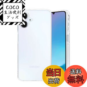 �y���������z�P�[�X �J�o�[ �N���A TPU�����ی� �\�t�g �V���R���P�[�X ���^ �����h�~ �Ռ��z�� �ϏՌ� �_�炩����G�� �N���A �S�ʕی�J�o�[ PCduoduo �F�FGalaxy A25 5G TPU�A�T�C�Y�FGalaxy A25 5G TP