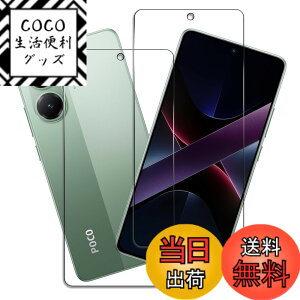 �y���������zjjlwllaaa sense �C�菝�h�~ �ϏՌ� ���^ �F�F�N���A�A�T�C�Y�F�y2���Z�b�g�zXiaomi Poco X7 Pro ����