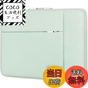 �y���������zLacdo 11-15.6�C���` ���b�v�g�b�v�X���[�u/���b�v�g�b�v�o�b�O/Ultrabook���b�v�g�b�v�o�b�O�A�h���A�ϏՌ��� �F�F�O���[���A�T�C�Y�F�V����MacBook Pro 16�C���`