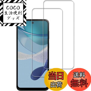 �y���������zKPNS ���{�f�ސ� �����K���X �p �K���X�t�B���� �J�����t�B���� �ی�t�B���� �F�F�����A�T�C�Y�FMOTO G53J 5G / G53Y 5G