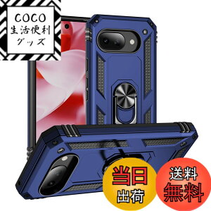 �y���������zJSFSstand-Pixel 9 �F�F�u���[�A�T�C�Y�FPixel 9A