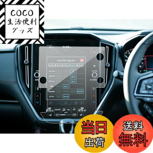 �y���������zSXCY �X�o�� �t�H���X�^�[ SK �p�i�\�j�b�N CN-FX800DFD �r���g�C���i�r �ی�t�B���� �w��h�~ �L�Y�h�~ �X�N���[���v���e�N�^�[