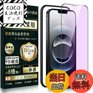 �y���������z�g�ѓd�b�A�N�Z�T�� �X�}�[�g�t�H���A�N�Z�T��-JJDIP15BPT �F�F�u���[���C�g�A�T�C�Y�FiPhone 16e