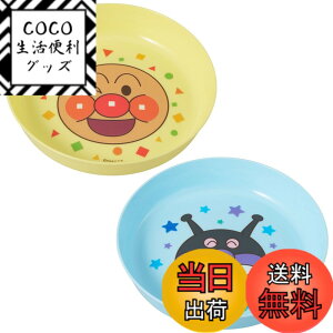�y���������z���b�N �A���p���}�� ����v���[�g ���C�g�v���[�g 2���� / ���{�� / 2�F2�� �F�F�}���`�J���[�A�T�C�Y�F16x16x3.5cm