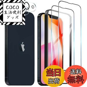 �y���������z�K���X�t�B���� iPhone 16 �p �����ߗ� 9H ��U�h�~ �C�A�h�~ �S�ʕی� 6.1�C���` �g�ѓd�b�p �t�B���� �K�C�h�g�t�� �F�FHD-�����ׁA�T�C�Y�FiPhone 16E