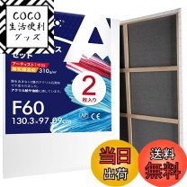 楽天市場】張りキャンバス f60の通販