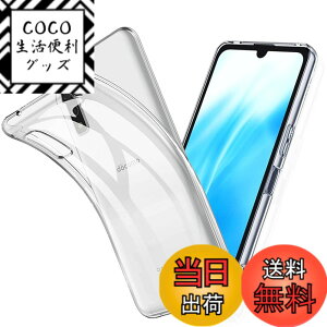 �y���������z����TPU �J�o�[ �F�F�����A�T�C�Y�FArrows We2 F-52E