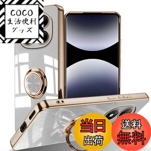 �y���������zLuFiYa �P�[�X �����O�t�� �J�o�[ TPU�f�� �X�^���h�@ �X�}�z�P�[�X �y�� �ϏՌ� ���� �C�菝�h�~ �����h�~ �ԍڃz���_�[ 360°��] �P�[�X �F�F�z���C�g�A�T�C�Y�FXiaomi Redmi Note 14 Pr