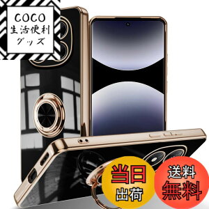 �y���������zLuFiYa �P�[�X �����O�t�� �J�o�[ TPU�f�� �X�^���h�@ �X�}�z�P�[�X �y�� �ϏՌ� ���� �C�菝�h�~ �����h�~ �ԍڃz���_�[ 360°��] �P�[�X �F�F�u���b�N�A�T�C�Y�FXiaomi Redmi Note 14 Pr