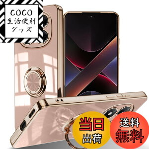 �y���������zLuFiYa �P�[�X �����O�t�� �J�o�[ TPU�f�� �X�^���h�@ �X�}�z�P�[�X �y�� �ϏՌ� ���� �C�菝�h�~ �����h�~ �ԍڃz���_�[ 360°��] �P�[�X �F�F�s���N�A�T�C�Y�FXiaomi POCO X7 5G