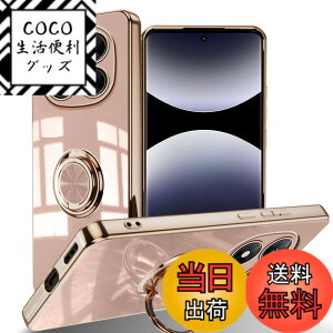 �y���������zLuFiYa �P�[�X �����O�t�� �J�o�[ TPU�f�� �X�^���h�@ �X�}�z�P�[�X �y�� �ϏՌ� ���� �C�菝�h�~ �����h�~ �ԍڃz���_�[ 360°��] �P�[�X �F�F�s���N�A�T�C�Y�FXiaomi Redmi Note 14 Pro 5